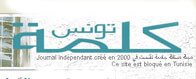 Kalima: premier journal tunisien indépendant ayant pignon sur le web