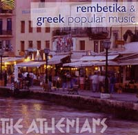 MUZZIKA! Juillet 2007