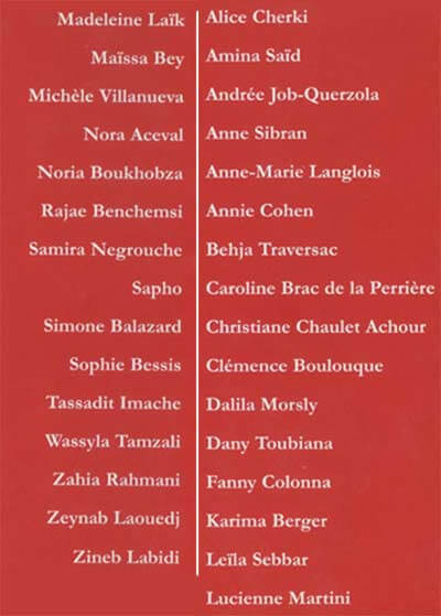 Les pères de «Mon père». Entretiens sonores avec Wassyla Tamzali et Annie Cohen