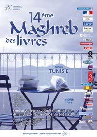 Maghreb des Livres 2008 