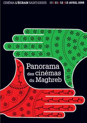 3ème panorama du cinéma du maghreb