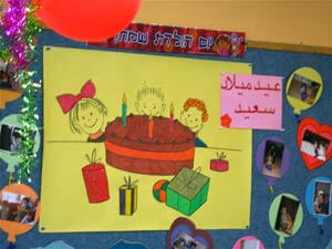 Israël: quand Juifs et Arabes sont à même école