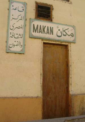 Le Caire au mois d'août