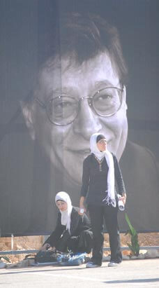 La Palestine enterre son poète