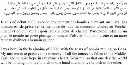 «Cultiver l’espoir»