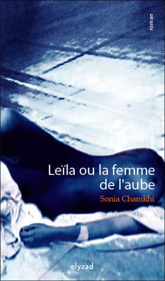 Entretien avec Sonia Chamkhi