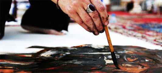 3ème édition du Festival de Fès de la culture soufie 