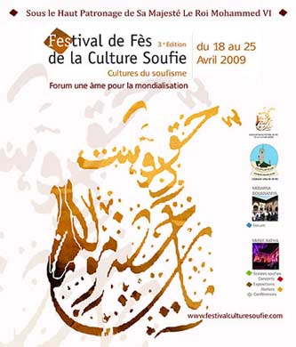 3ème édition du Festival de Fès de la culture soufie 