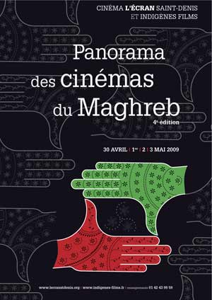 4 ème Panorama des cinémas du Maghreb 