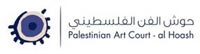 La Jérusalem des artistes palestiniens