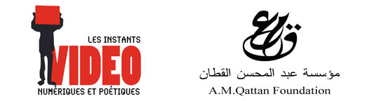 Festival art video en Palestine 