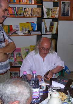 Boussad Ouadi, Libraire à Alger