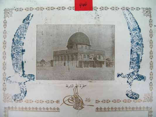 “Jerusalem, Our Home”, l’exposition revendication