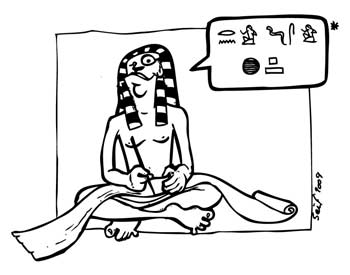 La bande dessinée en Tunisie. Petite histoire et grande passion.