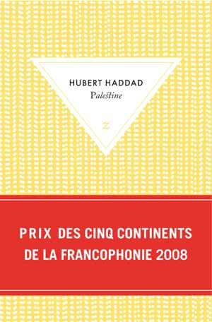 Palestine ou les métamorphoses de l’espace