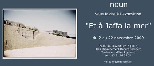 Et à Jaffa la mer, figure de l'absence