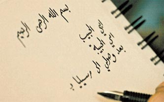 Entre ici et là-bas