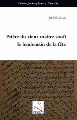 La passante de l’Occirient