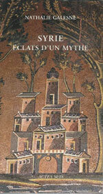 Petite bibliothèque syrienne