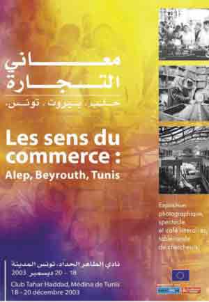 Les sens du commerce: Alep, Beyrouth, Tunis
