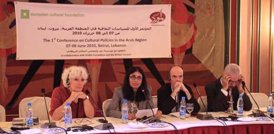 Première Conférence sur les politiques culturelles dans le monde arabe