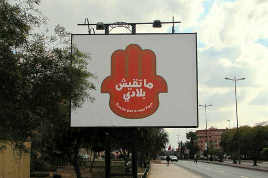 Le Maroc en route vers la révolution? 