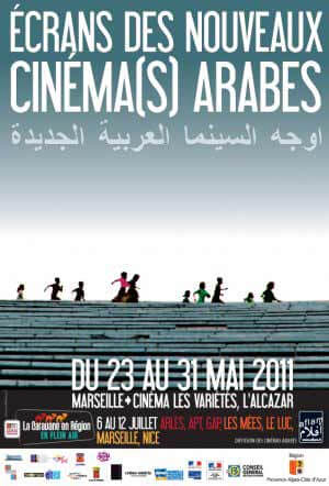 Ecrans des nouveaux cinéma(s) arabes 