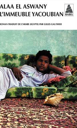 Egypte: littérature et révolution