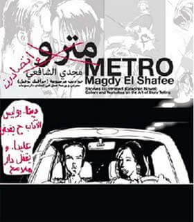 Egypte: littérature et révolution