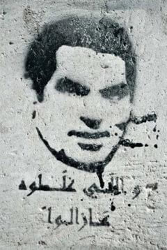 La révolution tunisienne et sa littérature