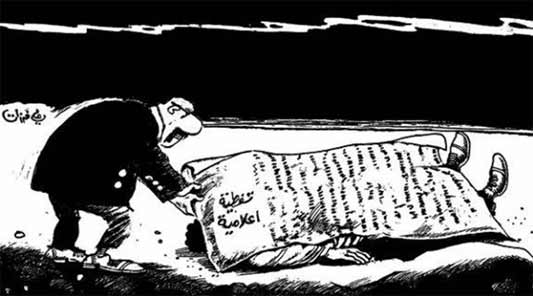 Entretien avec la poète syrienne Aïcha Arnaout