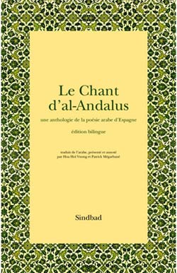 Deux nouvelles anthologies poétiques de la poésie arabe