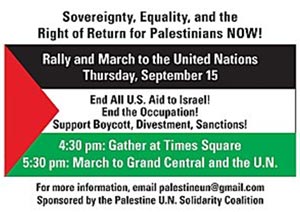  L’Etat de Palestine à l’ONU: beaucoup de bruit pour rien? 