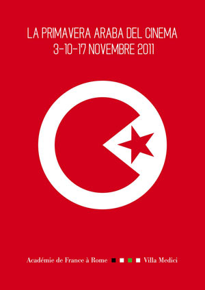 Le Printemps Arabe du cinéma