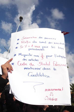 Tunisie: Le pouvoir, la salive d’Ennahdha et le contre-pouvoir