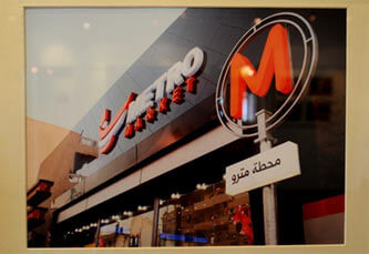 Un métro pour Gaza – dévoiler les souterrains