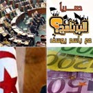 Nouveau n° du Journal du Citoyen