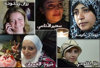 Femmes, syriennes, révolutionnaires 