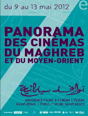 7e panorama des cinémas  du Maghreb et du Moyen-Orient