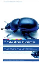 Une autre Grèce