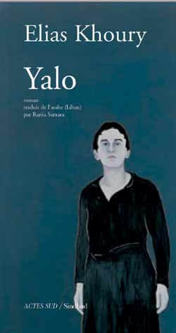 YALO, Elias Khoury