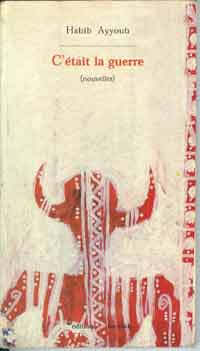 Ayyoub, écrivain contre l’urgence