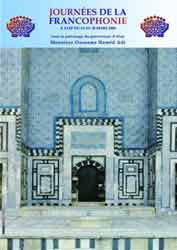 Journées de la Francophonie