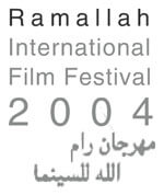 Ramallah fait son cinéma
