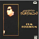 Abdel Halim Hafez: superstar encore et toujours