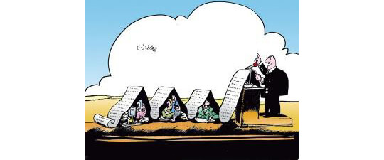 //Aide internationale... (Ali Farzat)