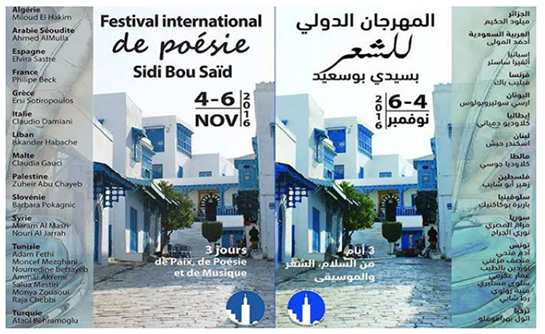 sidi-fest-545