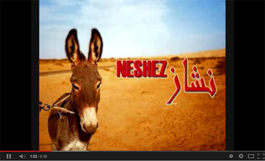 //Ouled Bambra d’Alger