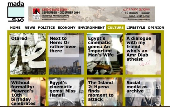 //La rubrique culture du site d'information Mada Masr