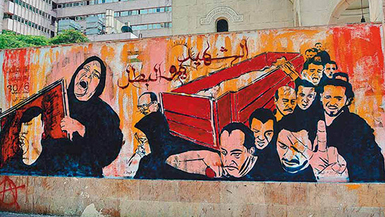 //Crédit image : Walls of freedom